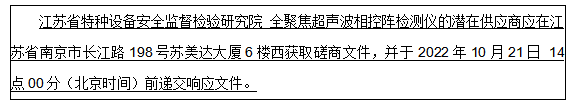 屏幕截图 2022-10-10 111233.png