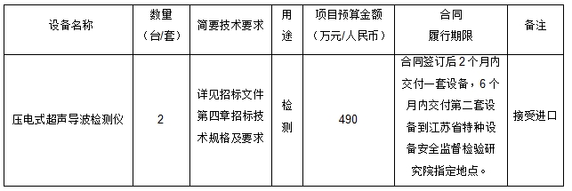 微信截圖_20231110104511.png